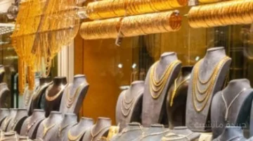 تطور جديد.. هبوط مفاجئ في أسعار الذهب محليًا كم سجل عيار 21 الآن؟ 1